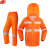 谋福 安全反光分体雨衣套装  户外骑行 环卫道路铁路施工工作服 橙色YGC01 175(XXL)
