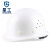 星工（XINGGONG）透气安全帽建筑工地施工劳保防砸安全头盔免费印字 白色