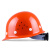 星工（XINGGONG） 透气安全帽建筑工地施工劳保防砸安全头盔免费印字 橙色