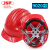 JSP英国JSP洁适比 威力9安全帽工地施工ABS劳保帽高强度建筑防砸工程 01-9025 红色 （调整轮内衬）