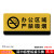 新款土豪金铝塑板禁止吸烟严禁吸烟吸烟区牌洗手间门牌卫生间牌温馨提示牌标识牌标贴门贴 K10 24x11cm