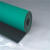 台垫2mm 3mm 5mm工作台垫胶皮绿色绝缘橡胶板胶皮维修耐高温实验 哑光绿色0.3米*1米*2.0