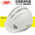 JSP洁适比 威力9安全帽工地施工ABS安全头盔劳保帽反光条高强度建筑 白色 【9042款+反光条】