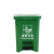 垃圾分类垃圾桶40L脚踩大号户外厨房车间办公室用可回收塑料大容定制 60L-Z分类脚踏绿色