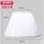 优丽美家台灯灯罩落地灯罩配件 美式中式欧式简约大气布艺PVC材质罩子外壳 UL001白色（40厘米）