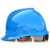 海华（HAIHUA）高强度电力安全帽 工地工程施工 领导头盔 免费印字A3 蓝色 一指键式调节