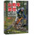 山地车圣经：骑行技术完全手册（第2版）（异步图书出品）