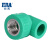 公元(ERA)管道优家PPR管水管配件家装绿色内丝内螺纹弯头水管配件 32x1