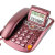 美思奇 MSQ 603来电显示电话机/中英文语音报号/防雷击/抗干扰/家用办公座机（枣红）
