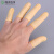 一次性手指套 无尘车间电子厂工业用乳胶手指套 白色100只- 不