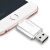 有库存 苹果手机U盘MFI认证 iPhone/iPad外接USB3.0优盘 苹果U盘 金属银 32G