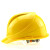 海华（HAIHUA） ABS安全帽 工地施工劳保透气电力工程帽 头盔免费印字A3F 黄色 旋钮式调节