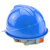 海华（HAIHUA）高强度 电力安全帽工地头盔 防砸透气 施工工程帽 免费印字A5 蓝色 旋钮式调节