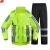 谋福 反光雨衣交通高速路政雨衣雨裤套装户外防水服荧光雨衣 QX01 3XL 185