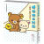 轻松小熊的生活9—— 暖烘烘的时间 动漫  北京联合出版公司 9787550255197
