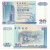 亚洲-全新中国香港20港币纸币 中国银行港元 钱币套装 已退出流通 1998年老港币 P-329 单张