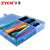 宗意ZYCN热缩管套盒维修苹果数据线 家庭线材 绝缘套管6mm等5规格 颜色众多热缩管套管
