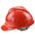 海华（HAIHUA）高强度安全帽ABS头盔 工地建筑电力施工透气劳保工程帽免费印字A8 红色 一指键式调节