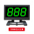 红绿蓝 无线抢答器彩色记分器198-4F4型 8组