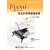 菲伯尔钢琴基础教程 第6级 课程和乐理，技巧和演奏（套装共2册 附光盘）