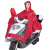 精骑士摩托车雨衣男女通用加厚牛津布面料透明大帽檐电动车雨衣单人雨披  酒红