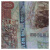 真典 外国钱币收藏 俄罗斯100卢布 收回克里米亚纪念纸钞 单张