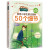 5册小学生要做的50件事要读的50封信要注意的50个细节要知道的50个礼仪要养成50个习惯