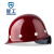 星工（XINGGONG） 安全帽工地玻璃钢监理工程建筑防砸抗冲击电力劳保头盔 免费印字 深红色 按键调节