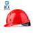 星工（XINGGONG）ABS透气安全帽工地施工电力领导监理建筑工程帽防砸三筋头盔 红色