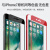 慕臣 苹果7Plus钢化膜iPhone7全屏全覆盖3D抗蓝光手机高清贴膜 3D全屏钢化贴膜(5.5英寸)-中国红