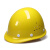 林盾（LINDUN）高强度玻钢型安全帽工地防砸帽透气劳保防护帽头盔高空施工帽可印字免费 国标V2 PE-红色