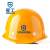 星工（XINGGONG） 安全帽工地玻璃钢监理工程建筑防砸抗冲击电力劳保头盔 免费印字 黄色 旋钮调节