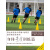 职业球员米尔萨德·哈斯克教你踢足球系列：身体素质训练篇