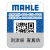 马勒(MAHLE)机油滤芯/滤清器/格OC488(适用于捷达/桑塔纳 1.8)