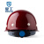 星工（XINGGONG） 安全帽工地玻璃钢监理工程建筑防砸抗冲击电力劳保头盔 免费印字 深红色 按键调节