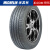 米其林轮胎 Primacy 3 防爆225/45R18 95Y MOE适配宝马32