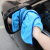 宏亿杉(HONYSON) 超细纤维擦车洗车巾吸水毛巾汽车专用清洁纤维洁洗车布洗车用品 多彩蓝 33*76cm 一条装