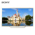 索尼（SONY）U9+ 55英寸高清4K HDR 安卓6.0系统 智能液晶电视（KD-55X7066D 金色）