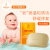 维蕾德（WELEDA） 金盏花婴儿香皂儿童洗澡洗发沐浴二合一除螨洗脸皂100g