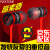 浦记（PLEXTONE）X38M入耳式魔音面条音乐耳塞重低音耳麦手机耳机适用3.5mm通用 黑红色