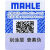 马勒（MAHLE）单效滤清器套装/保养滤芯适用于 机油滤+空气滤+空调滤【三滤】 标致新408 1.8L