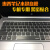 酷奇 惠普（HP）246 G6 346 G4 348 G3 440 430笔记本键盘保护膜 高透TPU 346 G4