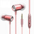 金响 手机耳机入耳式有线运动重低音 适用于原装 粉色 opporeno2/z/2z/renoace