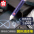樱花SAKURA固体油漆笔XSC高温笔工业金属记号笔水中标记耐高温200度 日本进口 XSC#50 白色