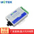 （utek） 串口RS232/422/485转光纤收发器MODEM单模光端
