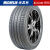 米其林轮胎 Primacy 3 防爆225/45R18 95Y MOE适配宝马32