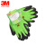 3M劳保防护手套舒适性防滑耐磨透气手套灵敏工业工作劳保 丁腈涂掌舒适手套 绿色 M