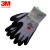 3M劳保防护手套舒适性防滑耐磨透气手套灵敏工业工作劳保 丁腈涂掌舒适手套 绿色 M
