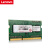 联想（Lenovo） 原装笔记本内存条 DDR3三代标压电脑内存扩展卡 1600MHZ内存 2G Z501/Z560/Z565