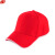 谋福 工作太阳帽 棒球帽 鸭舌帽 户外遮阳帽子 便携式搭扣 可调节 大红-白帽檐